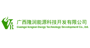 广西隆润能源科技开发有限公司